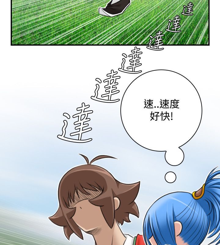 58P - 性感的高手们