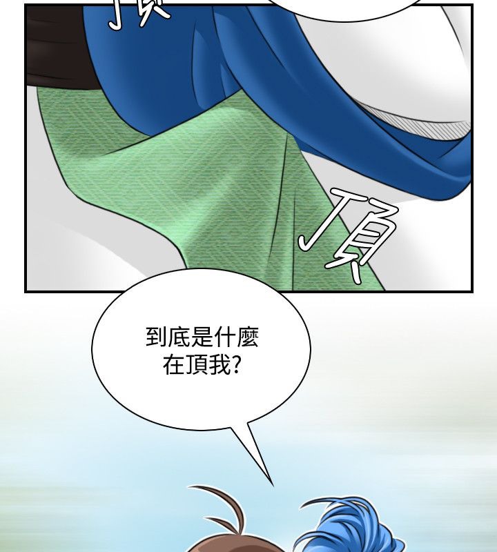 61P - 性感的高手们