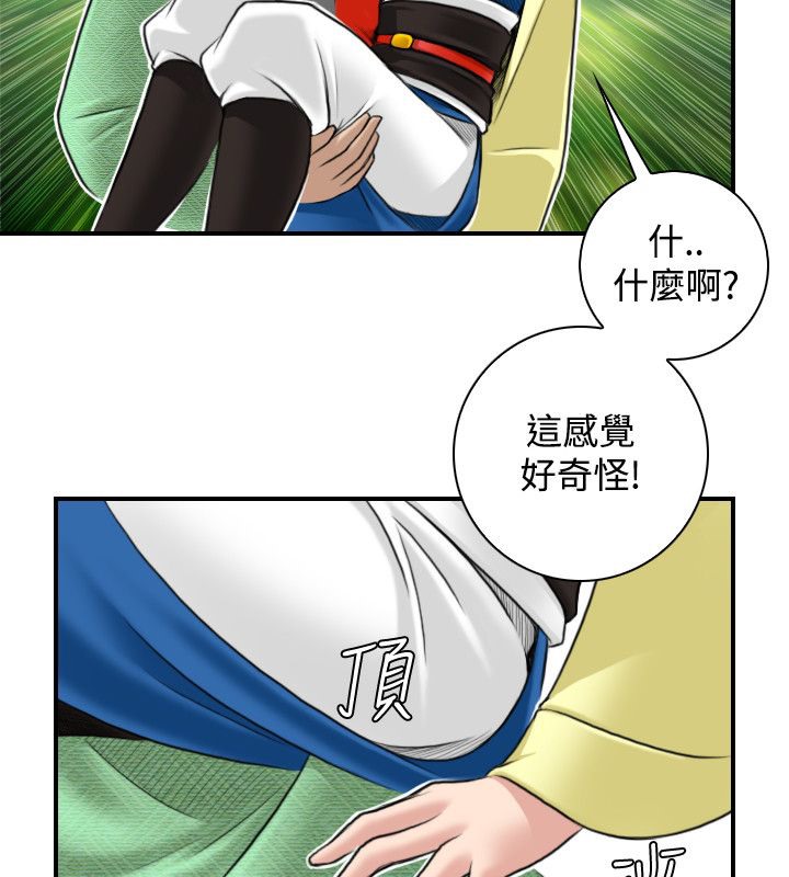 65P - 性感的高手们