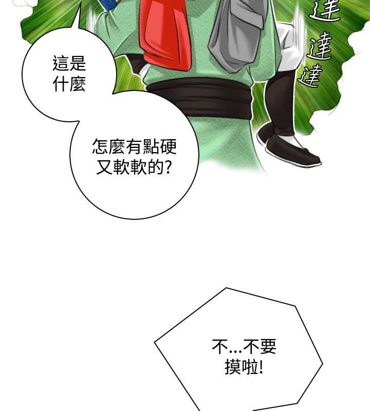 67P - 性感的高手们