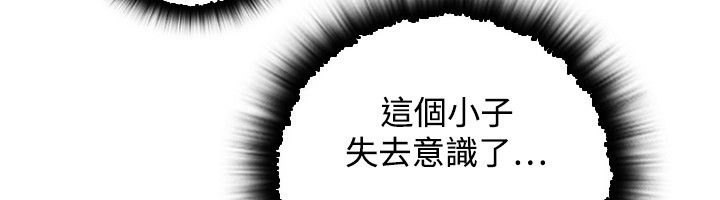 83P - 性感的高手们