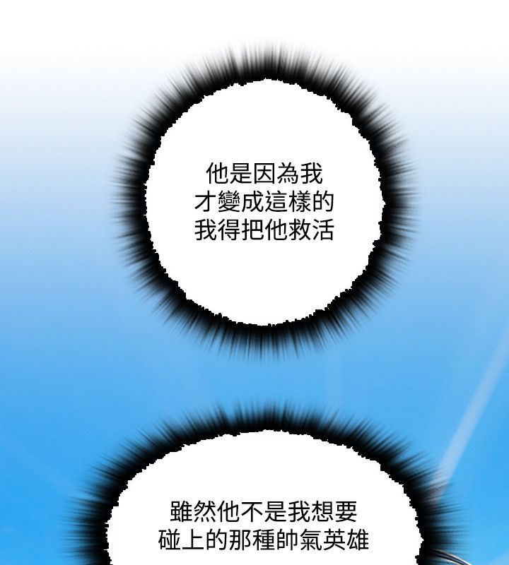 85P - 性感的高手们