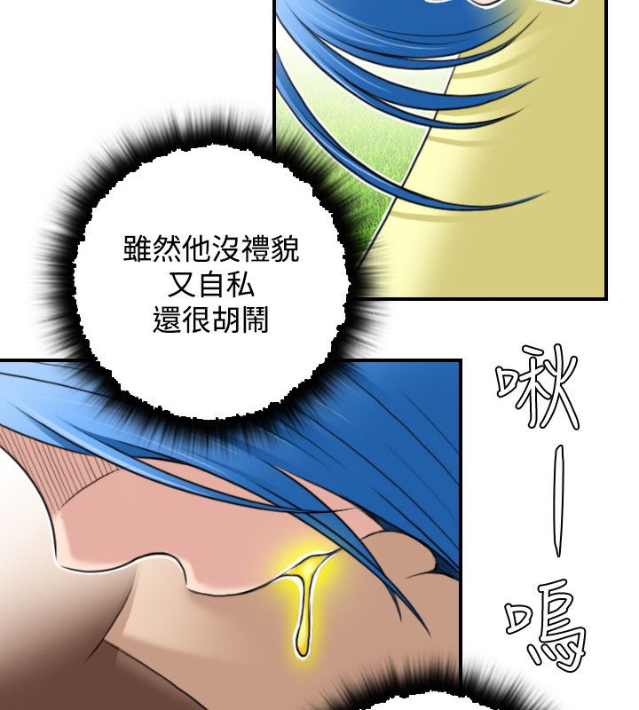 88P - 性感的高手们