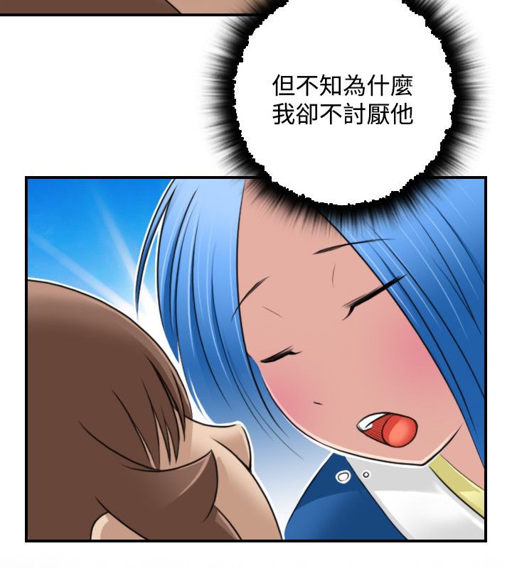89P - 性感的高手们