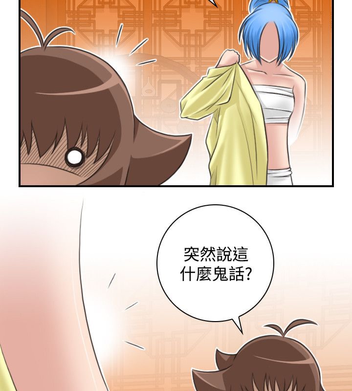 9P - 性感的高手们