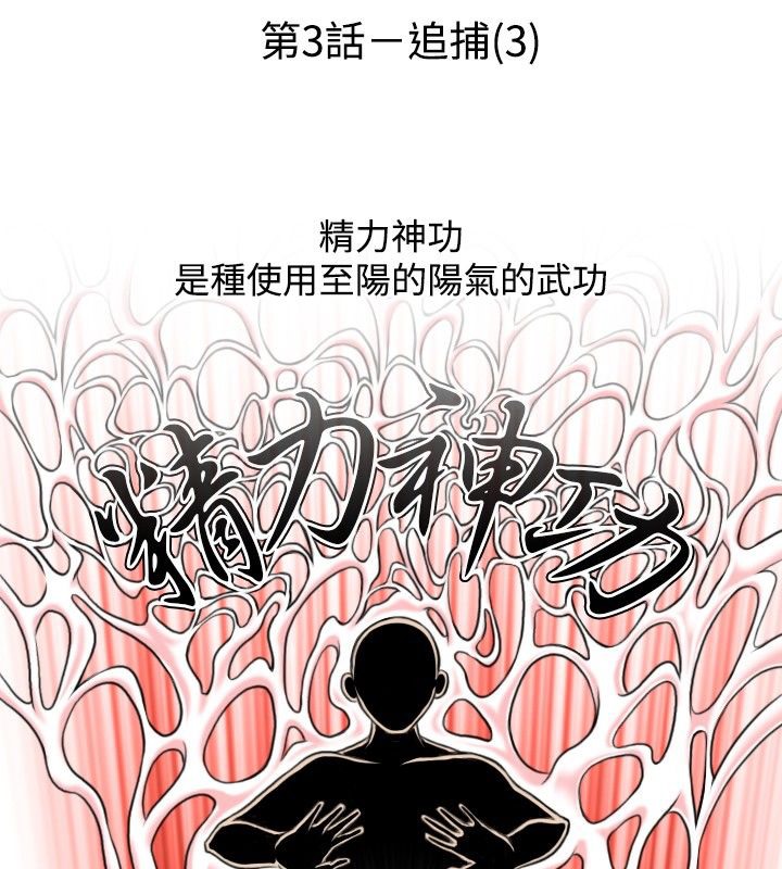 10P - 性感的高手们