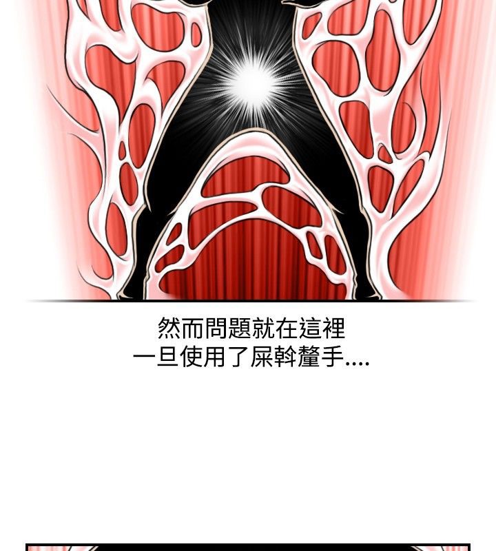 11P - 性感的高手们