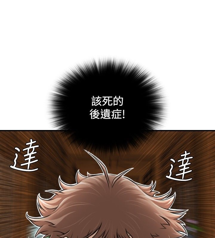 15P - 性感的高手们