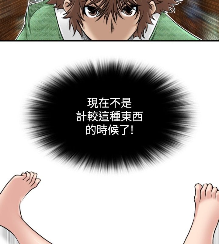 16P - 性感的高手们