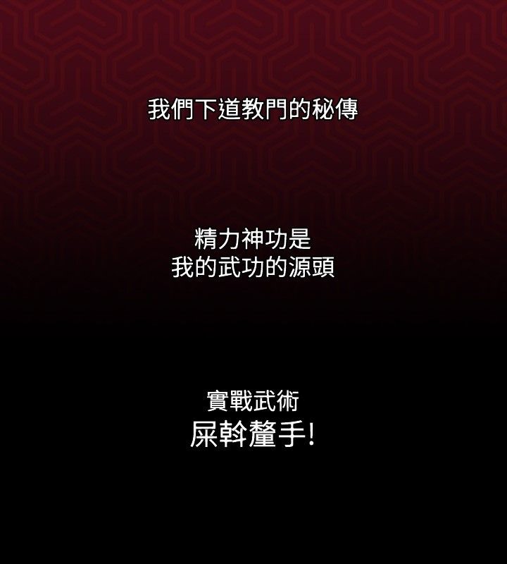 1P - 性感的高手们