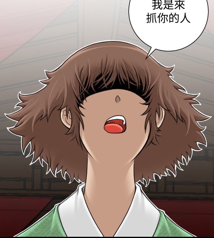 28P - 性感的高手们