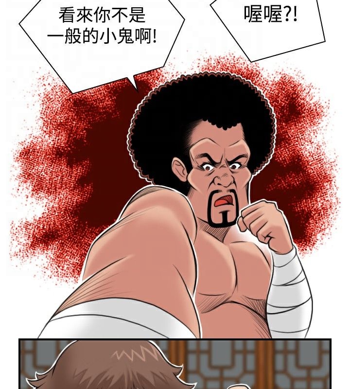 37P - 性感的高手们