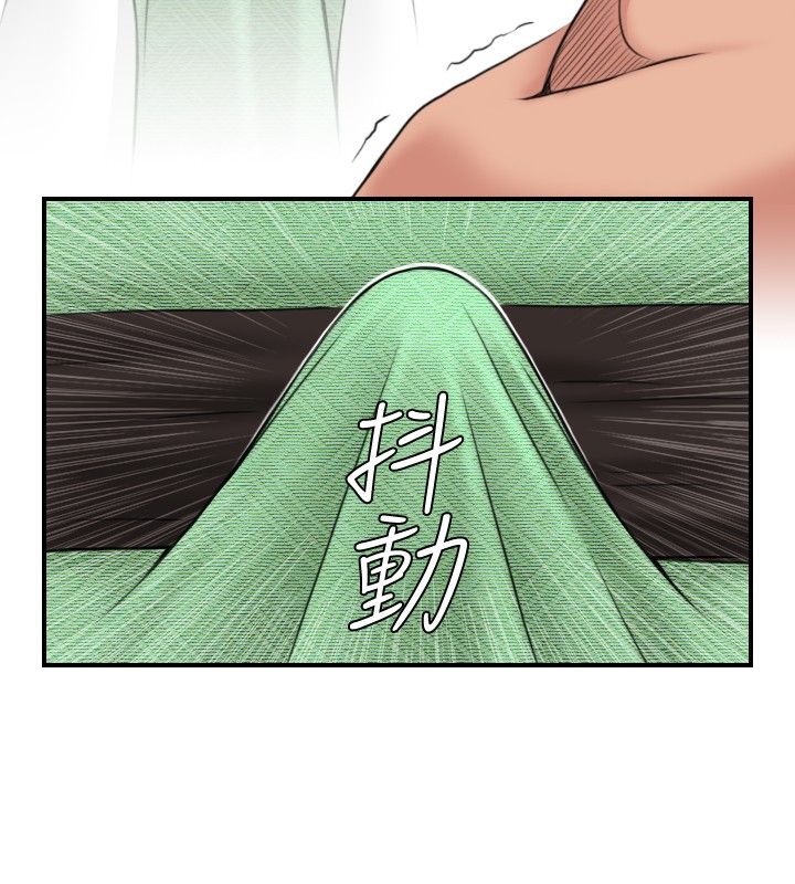 42P - 性感的高手们