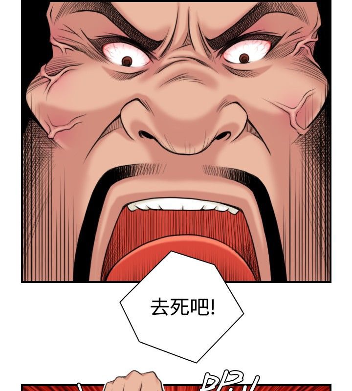 43P - 性感的高手们