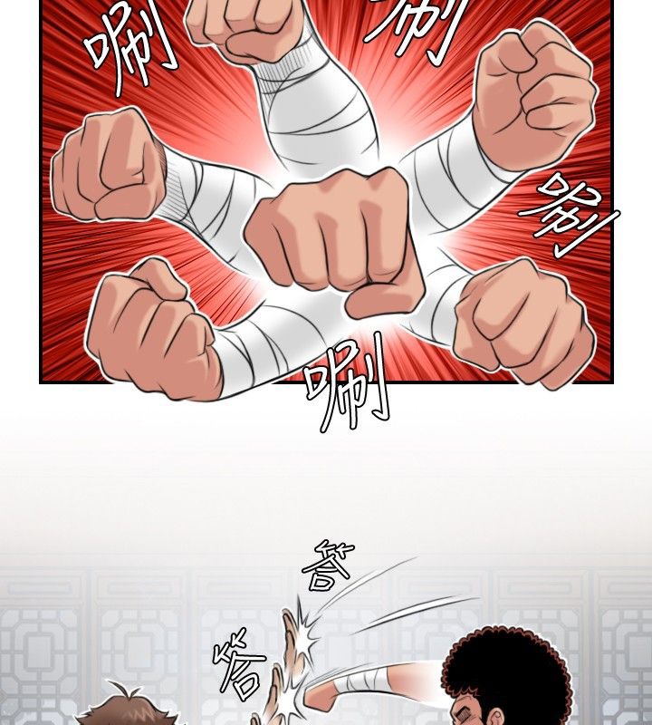 44P - 性感的高手们