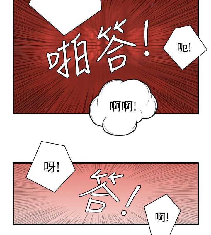 46P - 性感的高手们