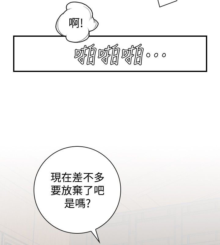 47P - 性感的高手们