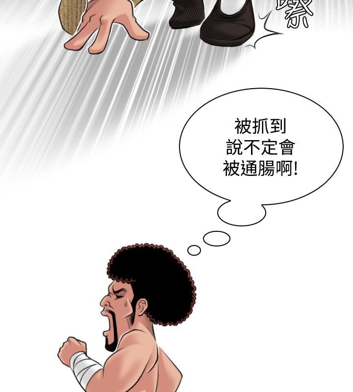 66P - 性感的高手们