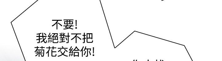 69P - 性感的高手们