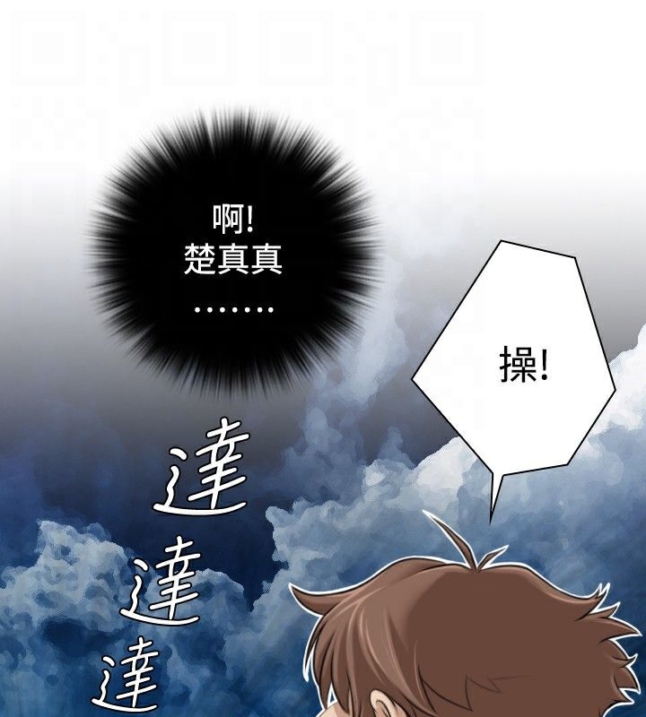 71P - 性感的高手们