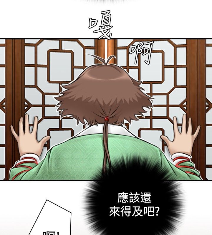 75P - 性感的高手们