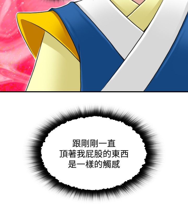 11P - 性感的高手们