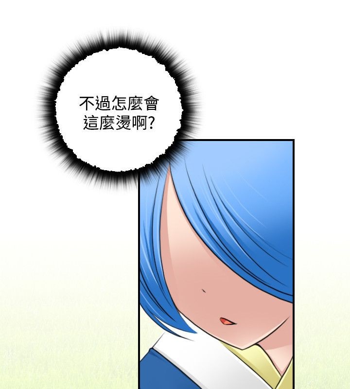 15P - 性感的高手们
