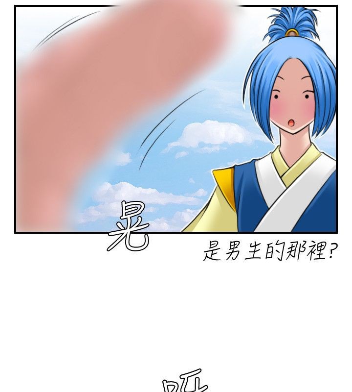 18P - 性感的高手们