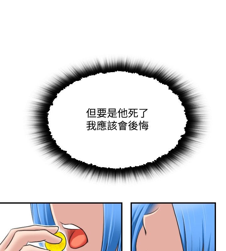 1P - 性感的高手们