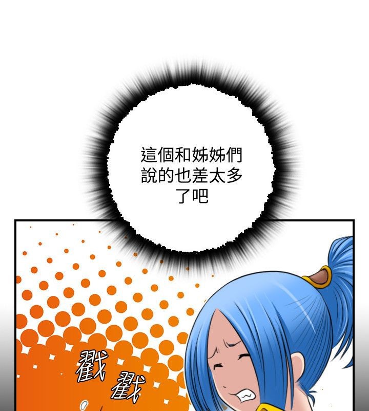 22P - 性感的高手们