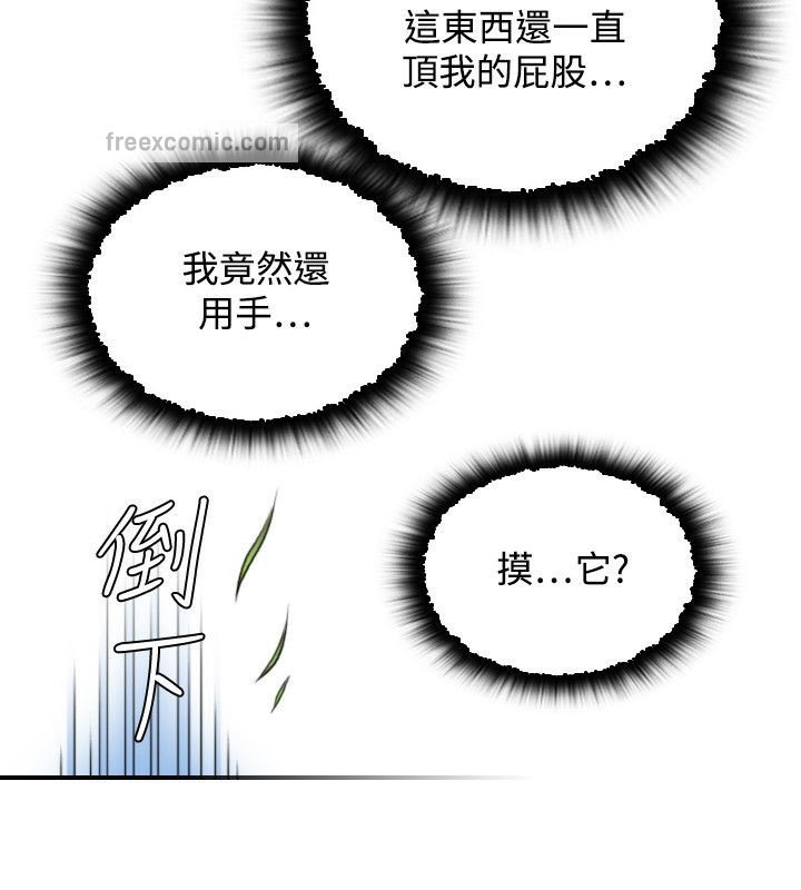 25P - 性感的高手们