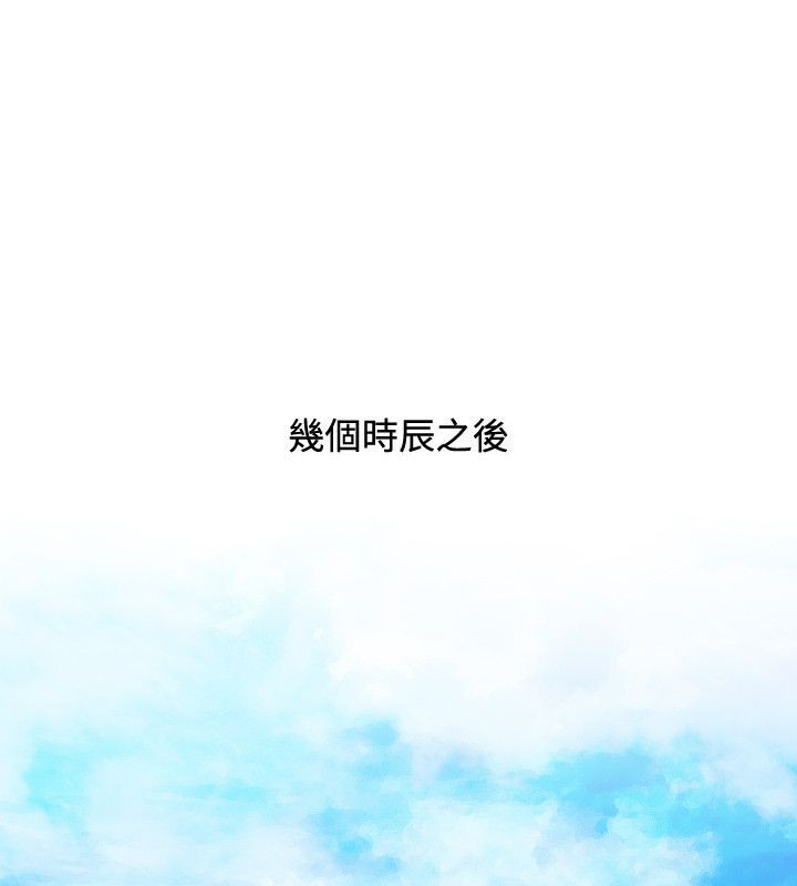 29P - 性感的高手们