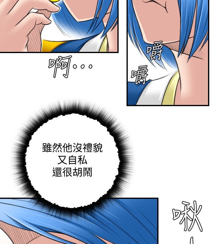 2P - 性感的高手们