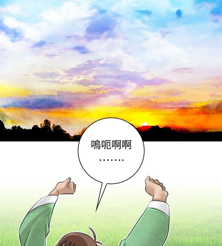 30P - 性感的高手们