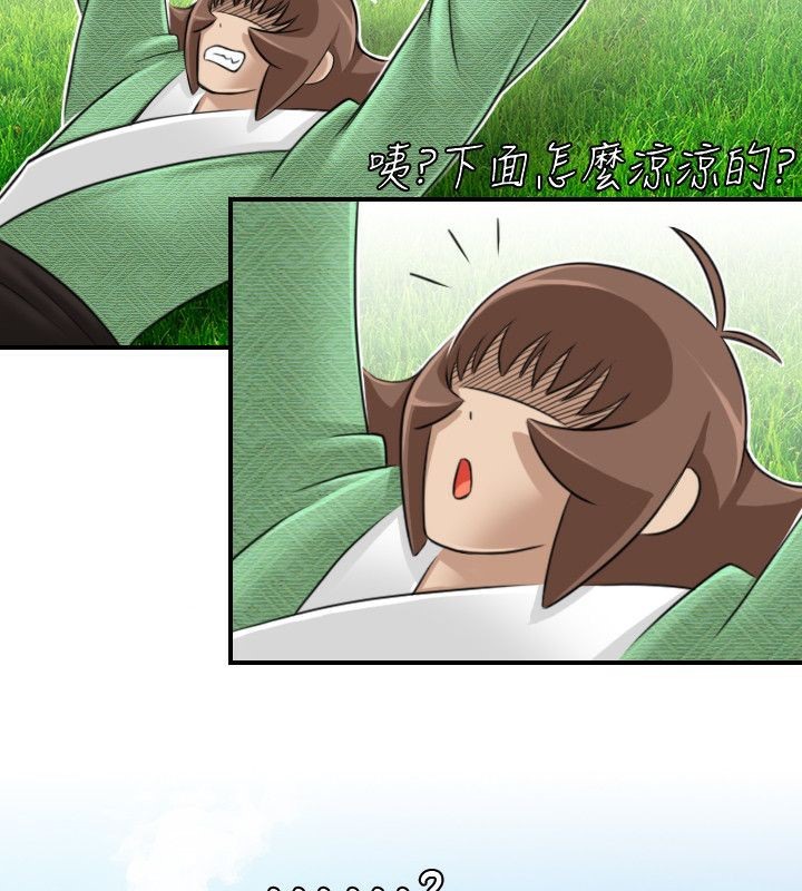 31P - 性感的高手们