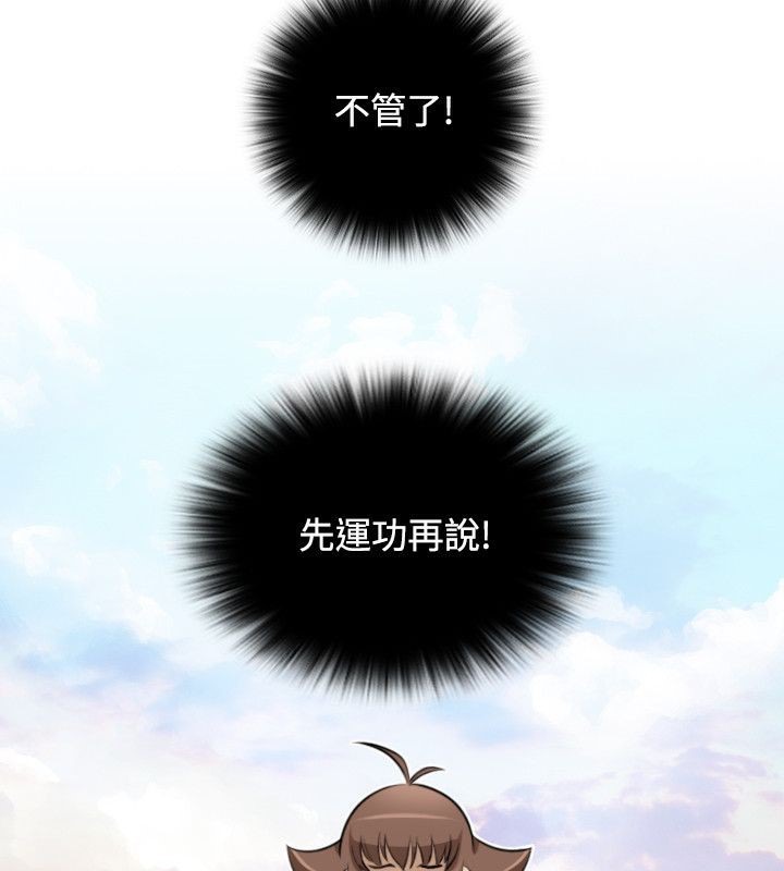 33P - 性感的高手们