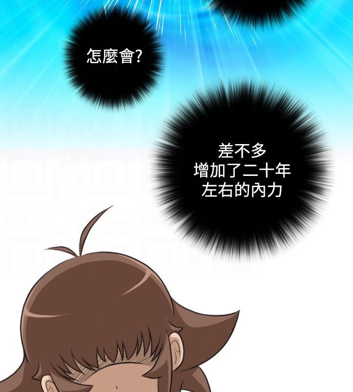 37P - 性感的高手们