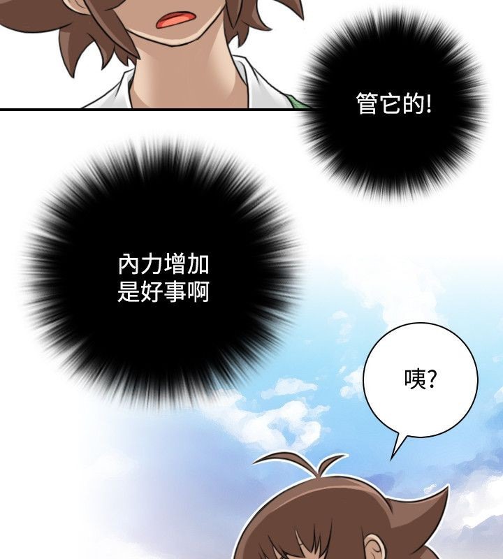 38P - 性感的高手们