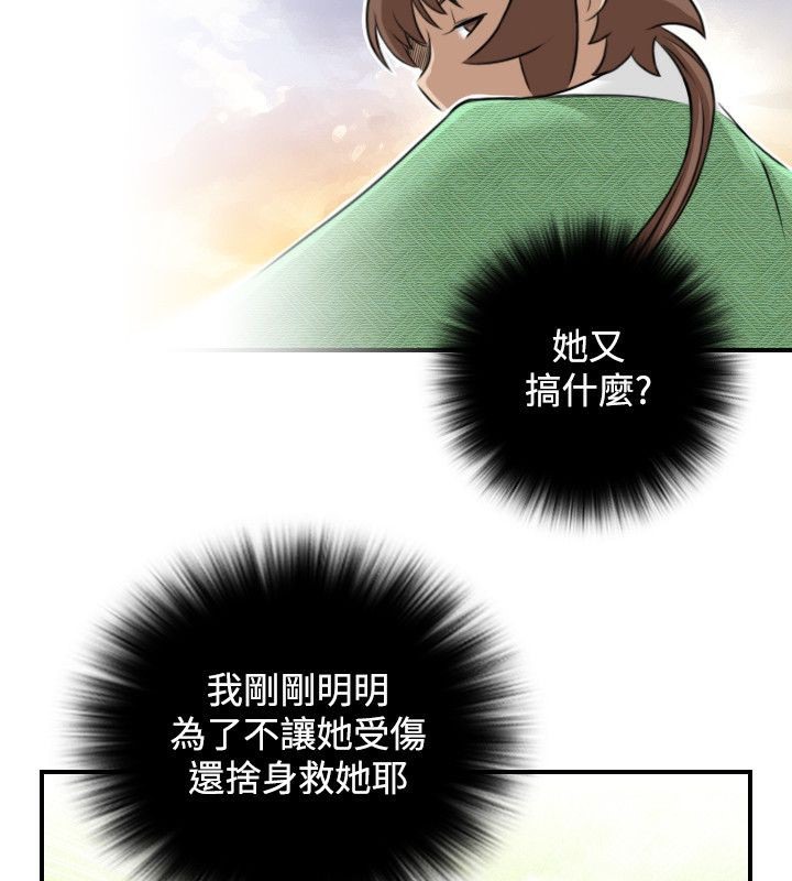 39P - 性感的高手们