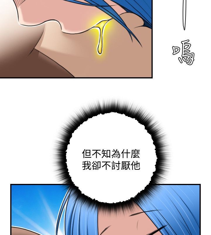 3P - 性感的高手们