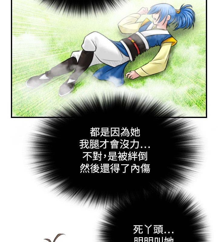 40P - 性感的高手们