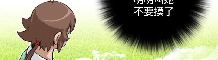 41P - 性感的高手们