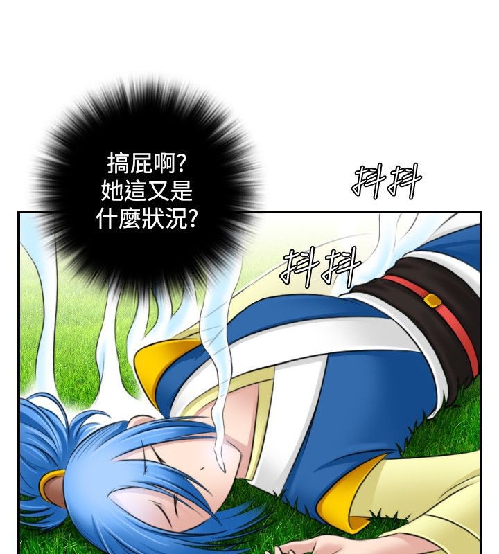 43P - 性感的高手们