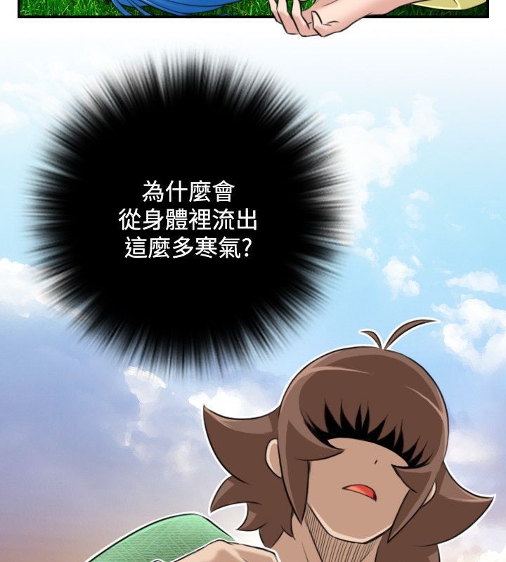 44P - 性感的高手们