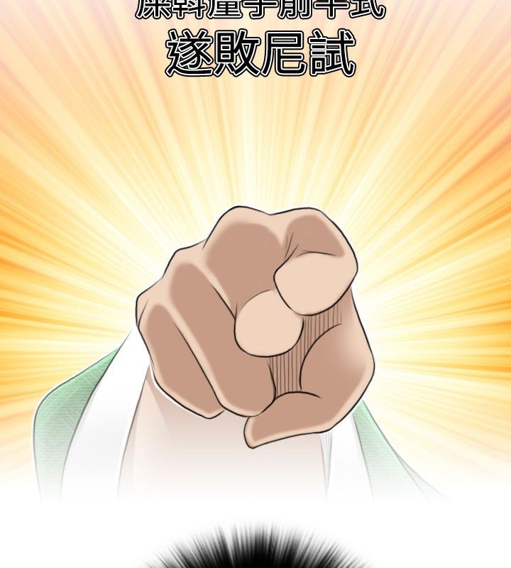 46P - 性感的高手们
