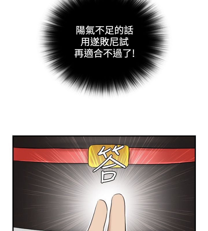 47P - 性感的高手们