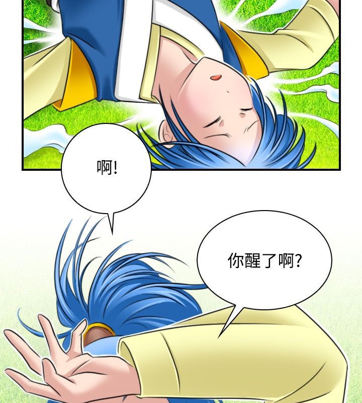 52P - 性感的高手们