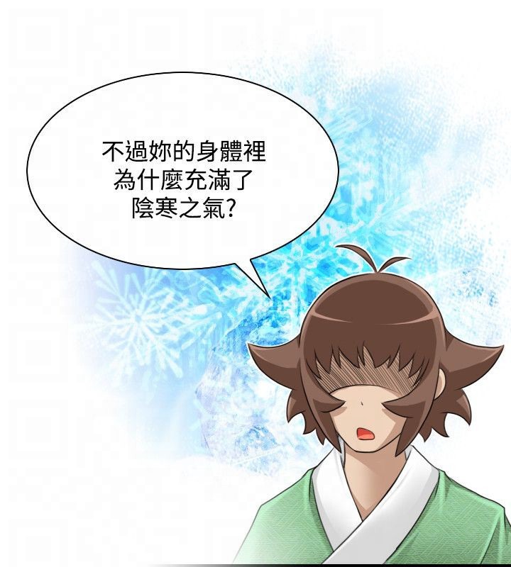 56P - 性感的高手们