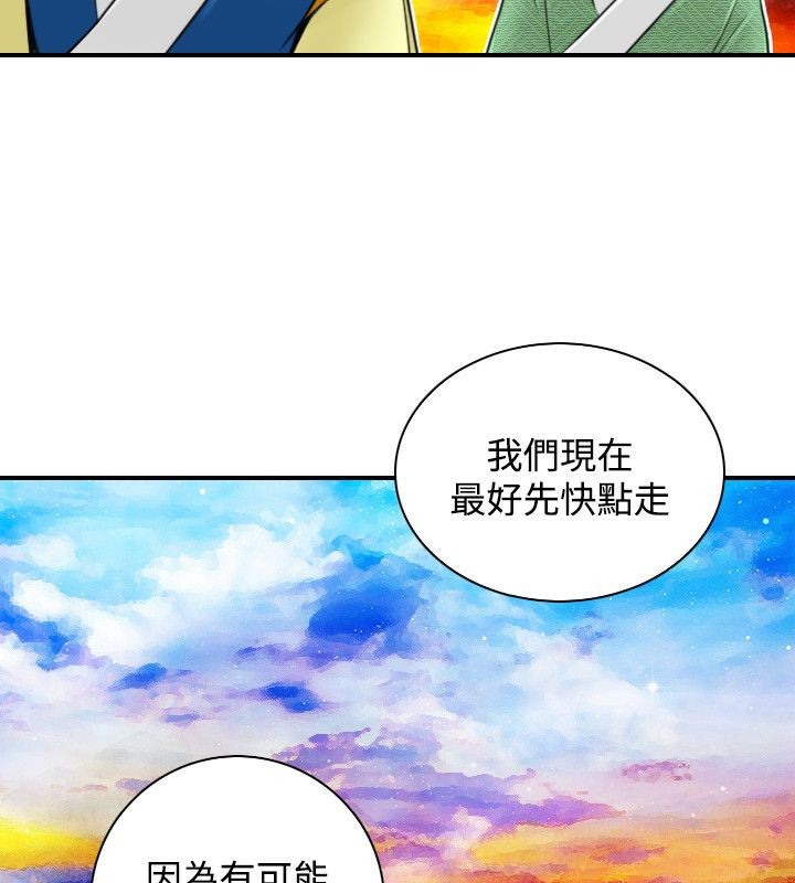 58P - 性感的高手们