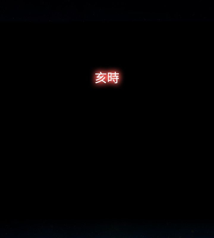 60P - 性感的高手们